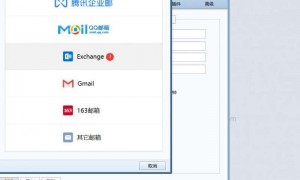 Gmail邮箱改Host 探讨如何修改Gmail邮箱的Host配置