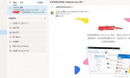 Gmail邮箱是否被归类为国外邮箱